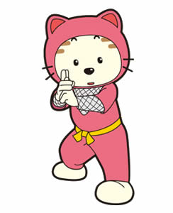 にゃんにゃん丸