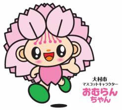 おむらんちゃん