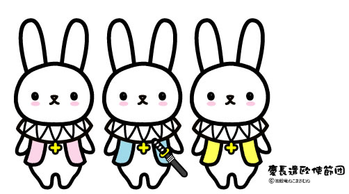 慶長遣欧使節団