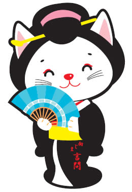 向嶋言問姐さん