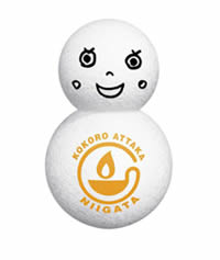 あったかココロちゃん