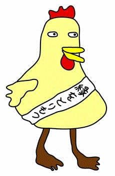 とりもっちゃん