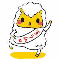 ジンギスカンのジンくん