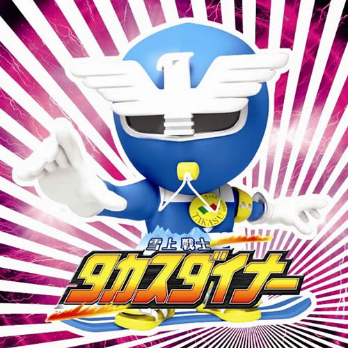 タカスダイナー