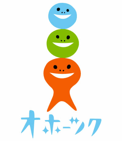 つくつくオホーツクん