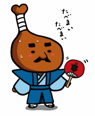 とり奉行 骨付じゅうじゅう
