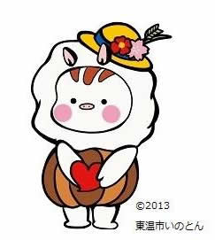いのとん